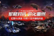 国产第一无限资源,探索我国第一无限资源的新篇章