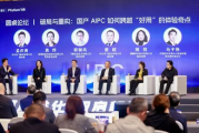 国产论坛,国产科技崛起，共筑民族品牌辉煌