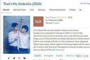 国产港台综合,国产影视的璀璨明珠