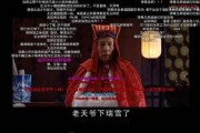 B站国产大片有哪些推荐,盘点B站热门国产电影推荐