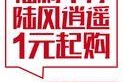 国产自福利,打造民族品牌新标杆