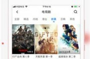 国产精品视频a,匠心独运，视听盛宴