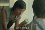 国产大黄片,传承与创新，中医药瑰宝的现代化之路