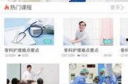 国产护士在线,守护生命之光，展现护理风采