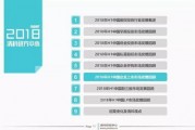 国产一百页